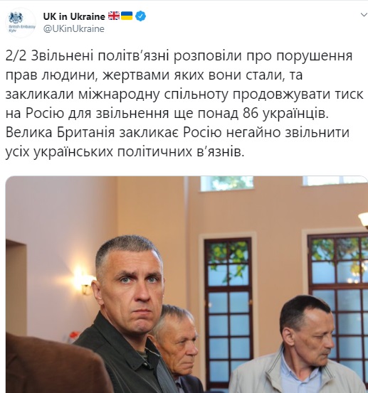 Британія закликала Росію звільнити всіх українських політв'язнів