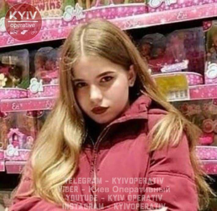 Под Киевом пропала девочка: приметы и фото