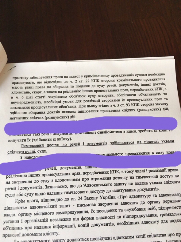 Смаглюк не міг викрасти 1,6 млрд грн у ПАТ &quot;Укргазвидобування&quot;, - адвокат