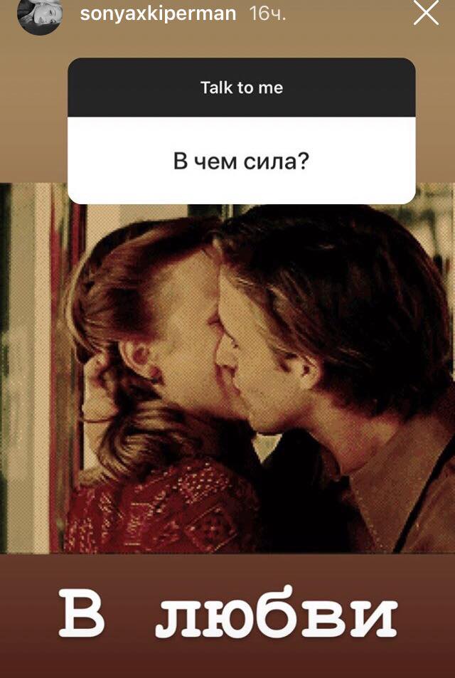 "Оно того не стоило": дочь Брежневой разоткровенничалась о неудачном апгрейде