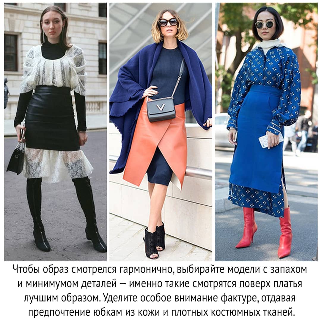 З чим поєднувати сукню взимку: стиліст поділилася порадами