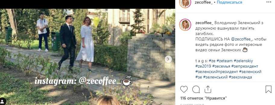 Леді в білому: Олена Зеленська вразила елегантним образом на День Незалежності