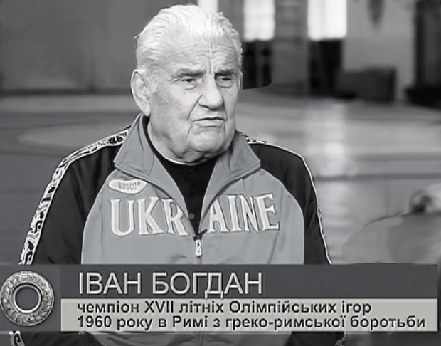 Помер легендарний український олімпієць і багаторазовий чемпіон