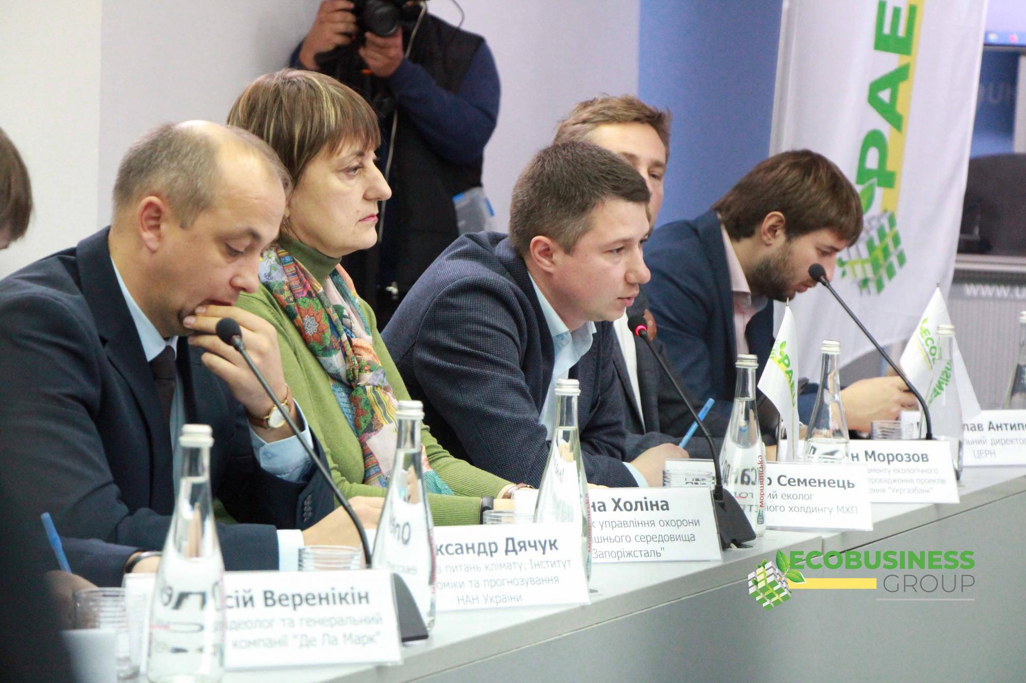 "Экотрансформация-2019: як час реформ вплине на екологізацію підприємств в Україні"