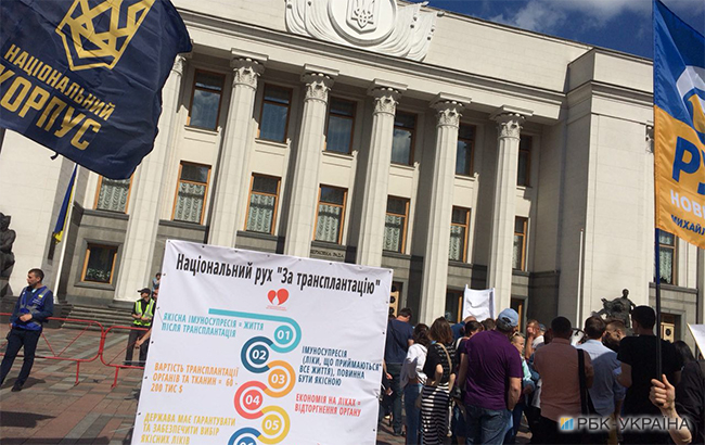 Под Радой проходит акция против выборов по закрытым спискам