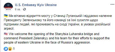 США відреагували на відкриття мосту в Станиці Луганській