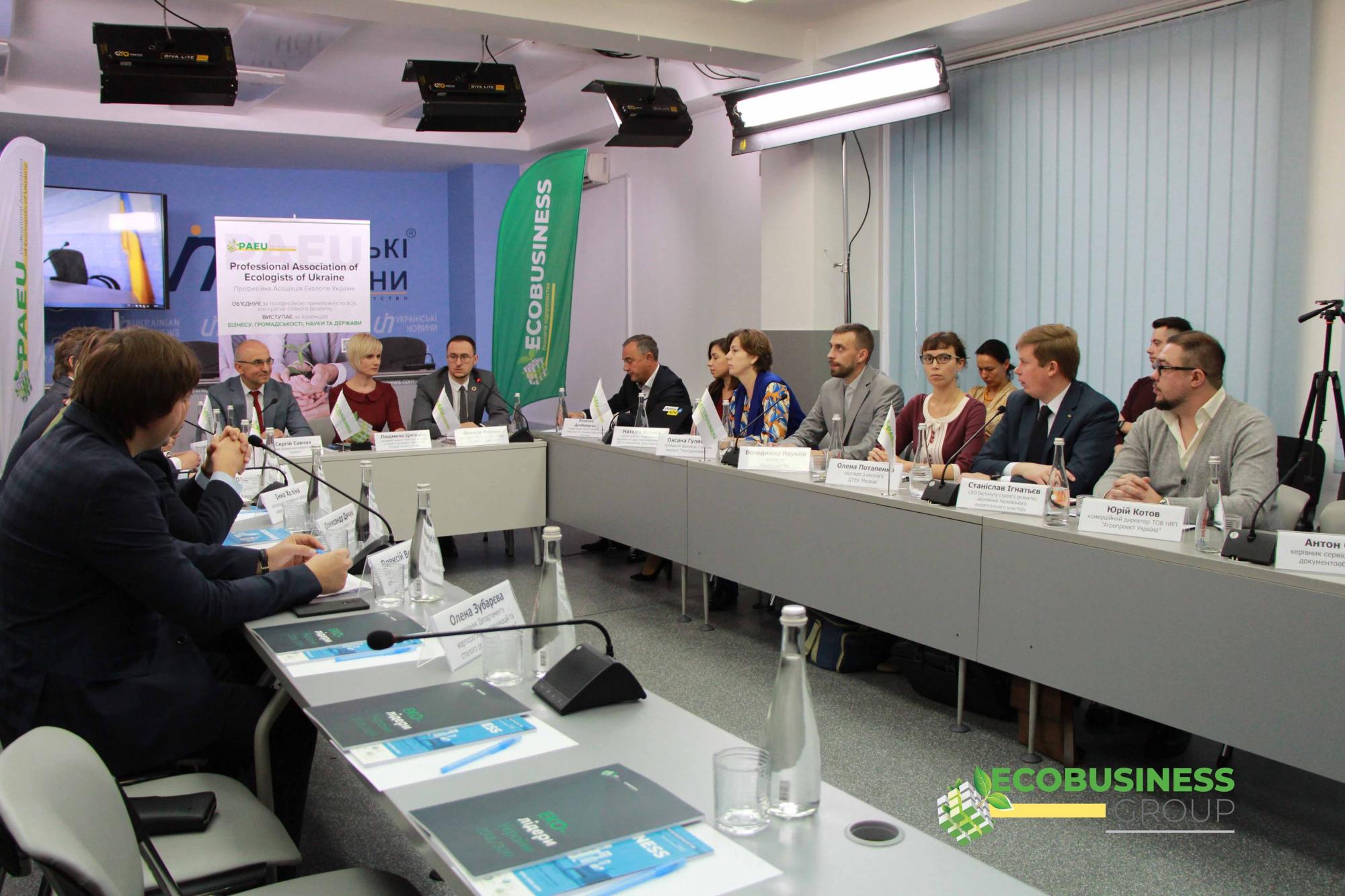 "Экотрансформация-2019: як час реформ вплине на екологізацію підприємств в Україні"