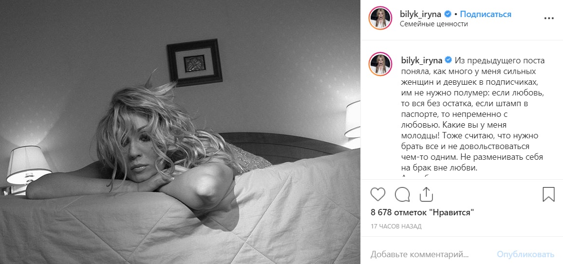 Брак вне любви: Билык намекнула на развод с мужем (видео)