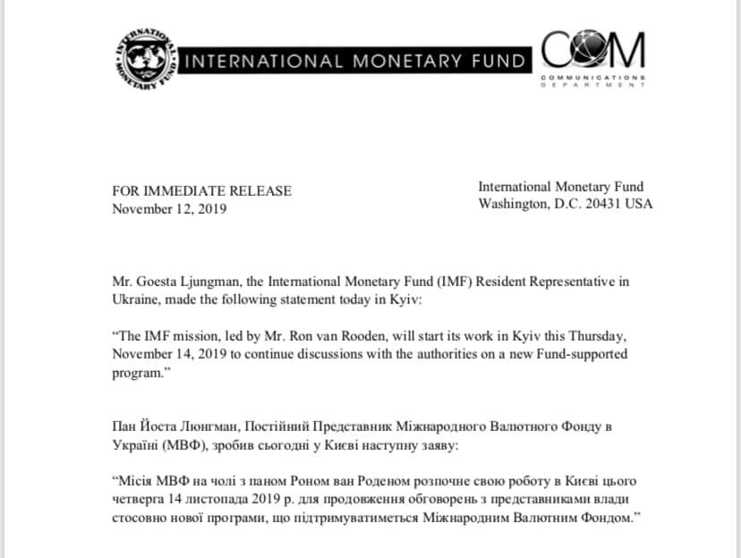 Миссия МВФ вернется в Киев на этой неделе