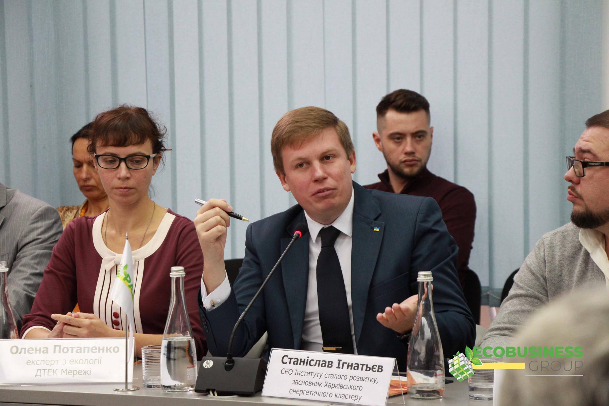 "Экотрансформация-2019: как время реформ повлияет на экологизацию предприятий в Украине"