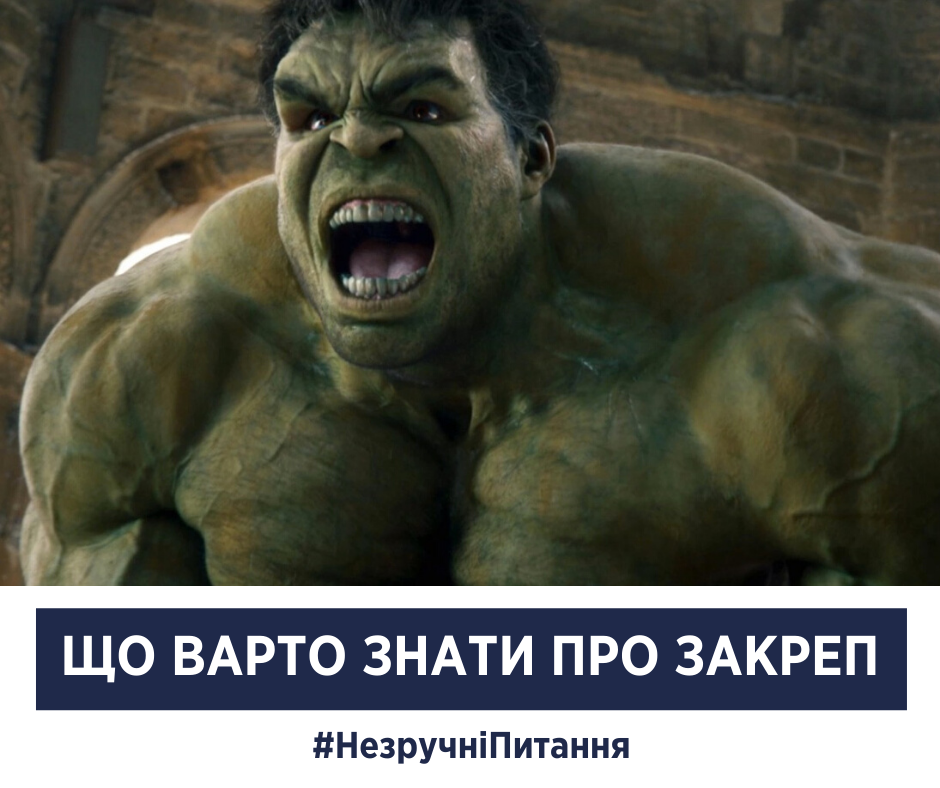 Деликатная проблема: Супрун рассказала, как справиться с запором