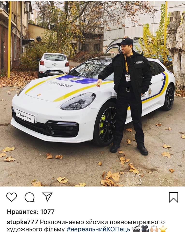 В Одесі помітили дорогуще авто "копів": воно коштує мільйони (відео)