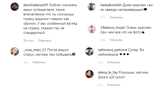 Цветок пустыни: Джамала в алом платье свела дыхание красотами Марокко