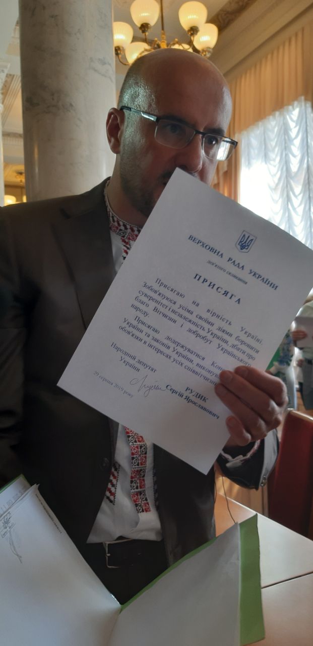 Що відбувалося в Раді в перший день: онлайн-трансляція