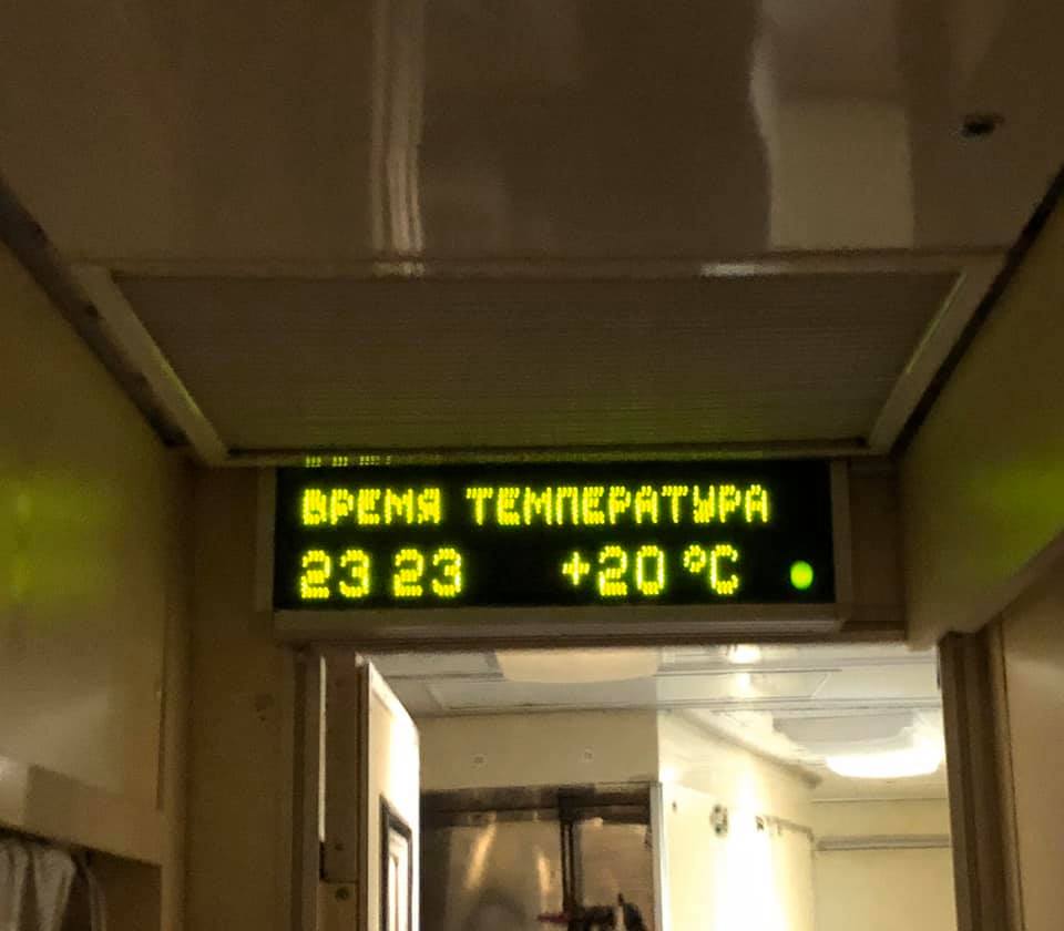 Укрзалізниця оскандалилася через написи в поїздах (фото)