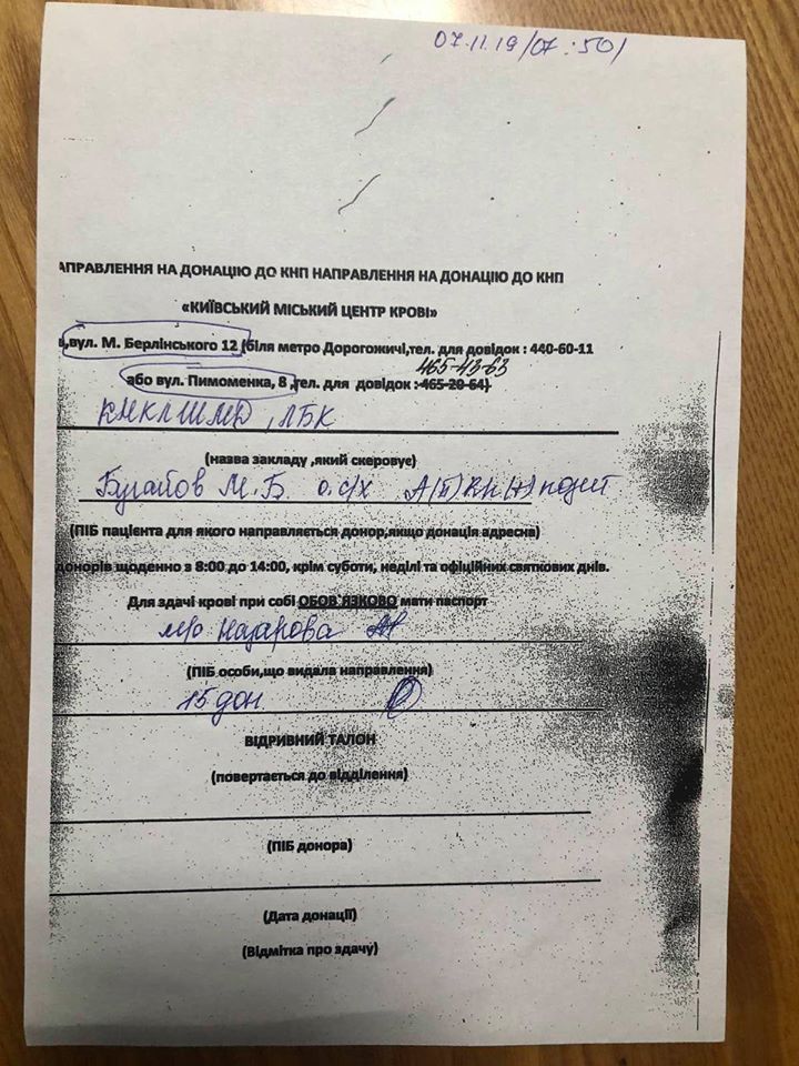 Открыл огонь по соседям: раскрыты детали резонансного ЧП в Киеве (видео)