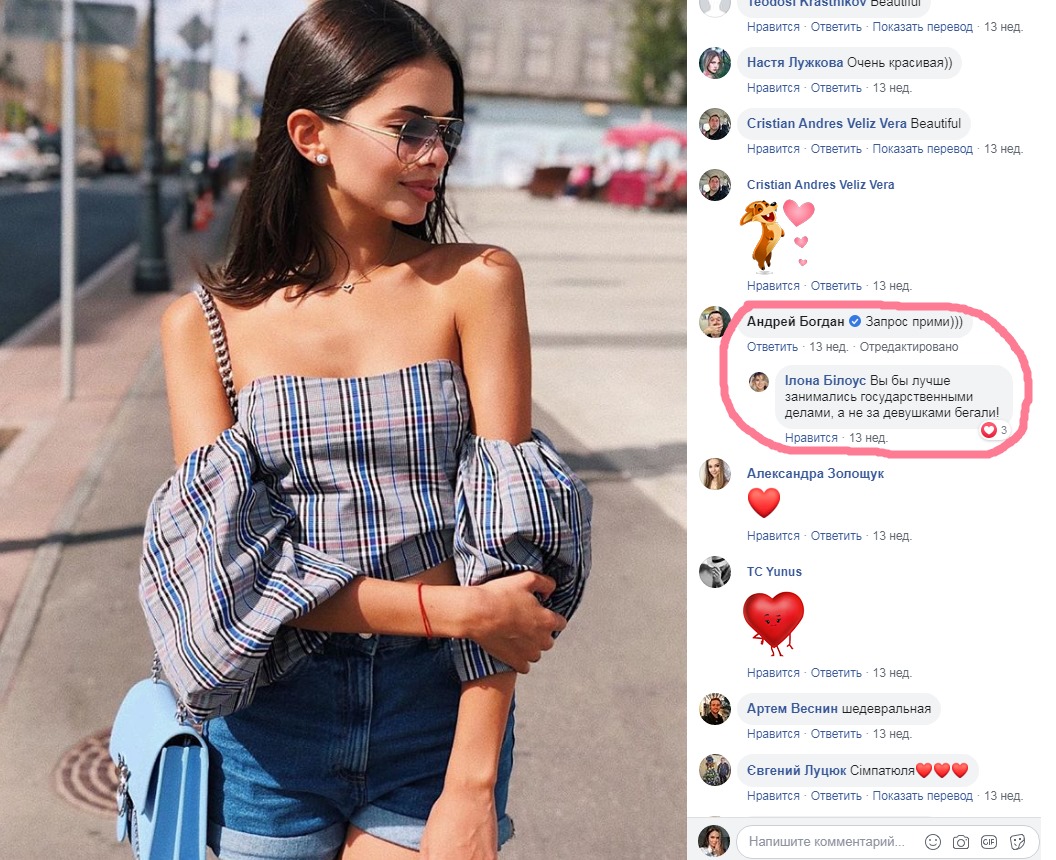 Зеленський звільнив Богдана: найскандальніші витівки голови ОП