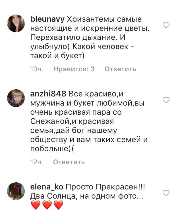 "Перехопило дихання": Сергій Бабкін розчулив мережу подарунком для коханої дружини