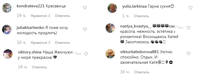 "Ніжність і естетика": Катя Осадча без макіяжу вразила молодістю і красою