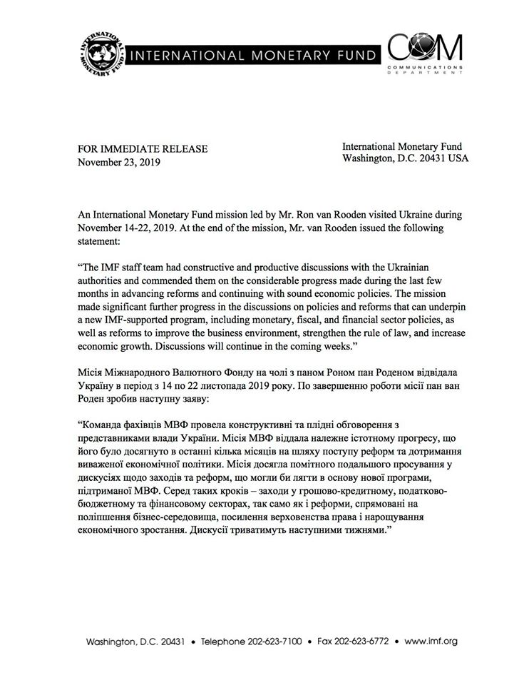 У МВФ бачать прогрес по дискусії про нову програму для України