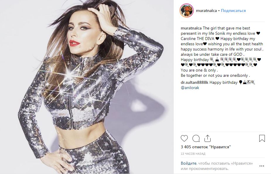 День рождения Ани Лорак: муж певицы поздравил ее с юбилеем