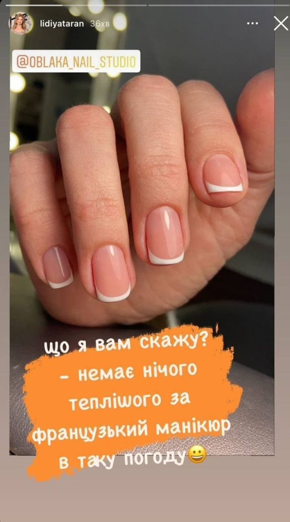 Лідія Таран вразила ідеальним манікюром: акуратно і дуже красиво