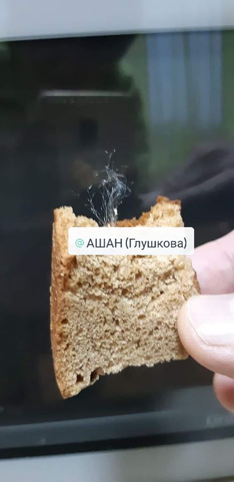 В Киеве разгорелся скандал с известным гипермаркетом: все подробности