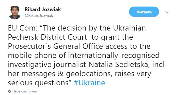 Єврокомісія занепокоєна ситуацією щодо головреда програми "Схеми" Седлецької
