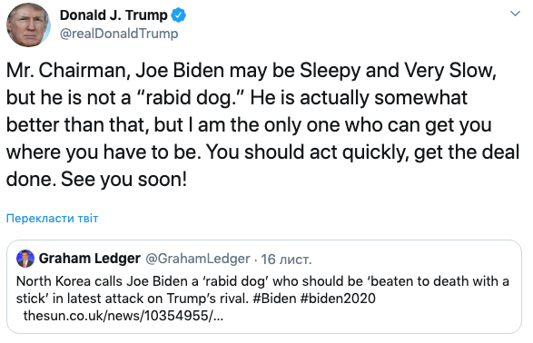 Трамп заступився за Байдена через нападки з боку КНДР