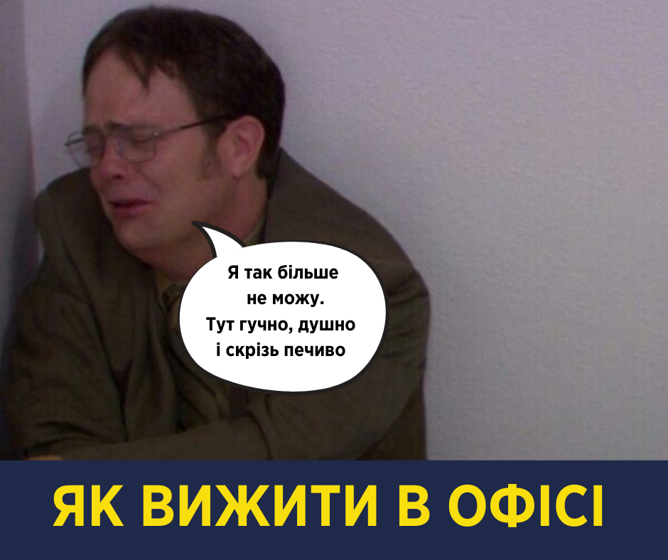Сутулість, варикоз та червоні очі: Супрун розповіла, як вижити в офісі