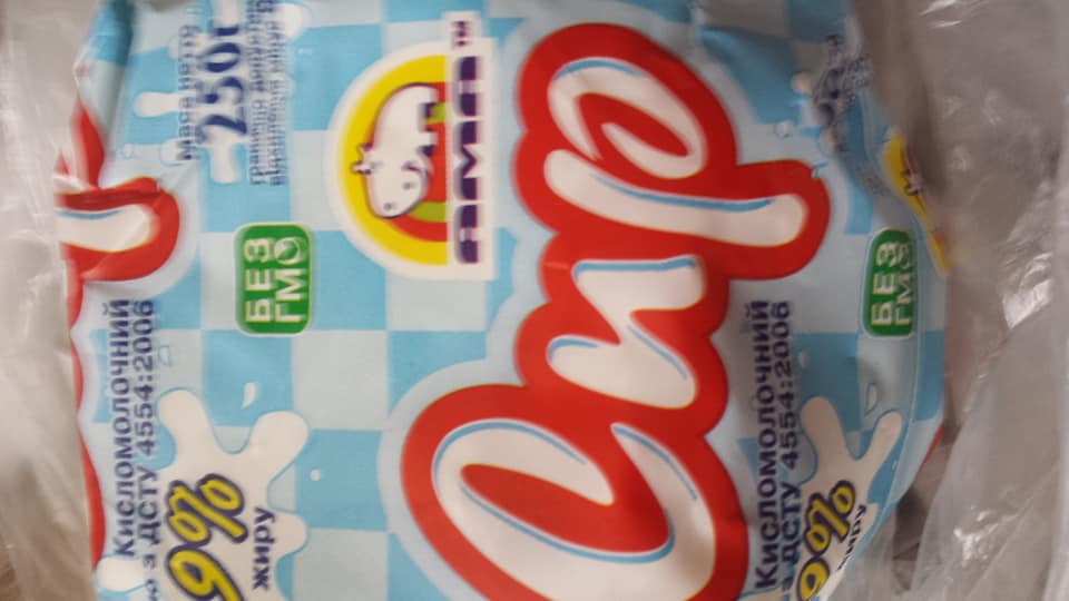 Сир з болтом: відомий виробник молочки оскандалився в Києві