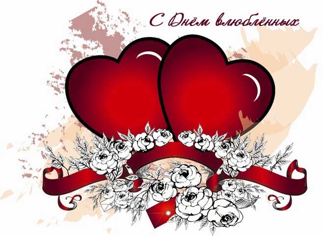 День Святого Валентина: найкращі поздоровлення у віршах і милі валентинки для коханих