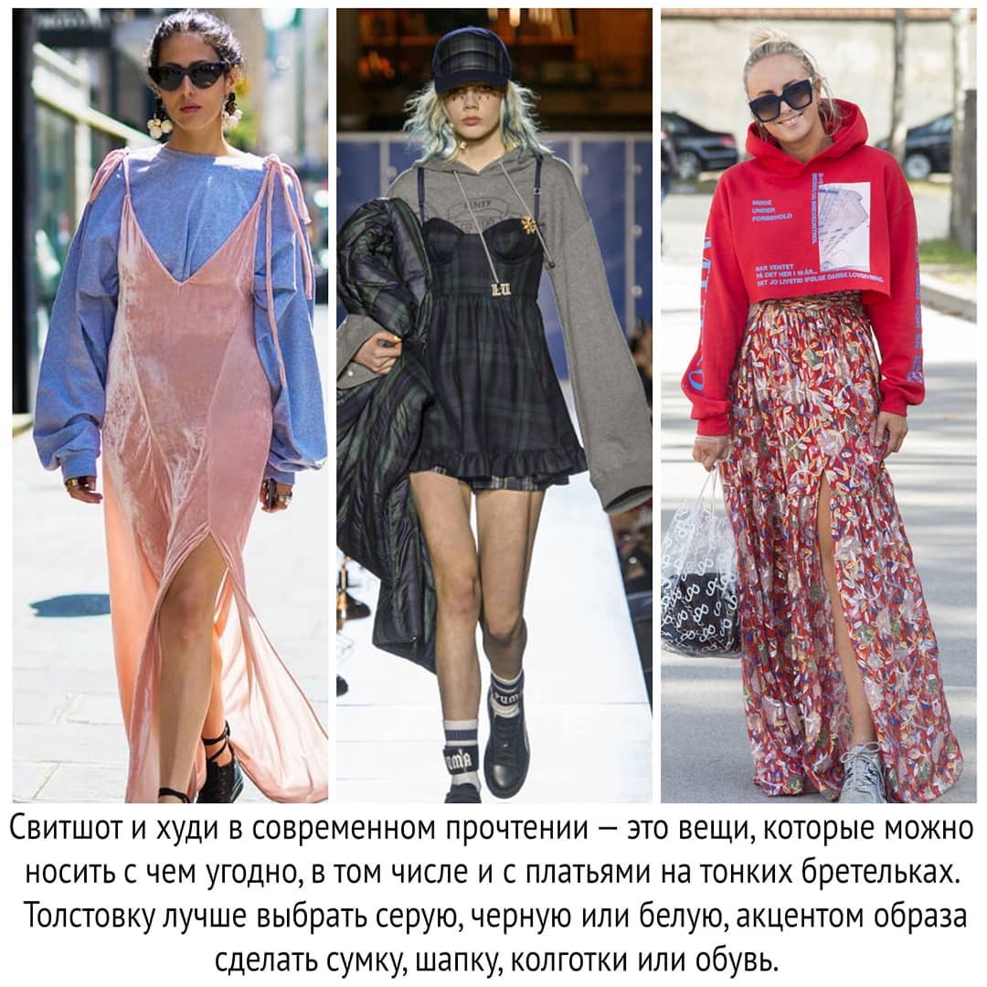 З чим поєднувати сукню взимку: стиліст поділилася порадами