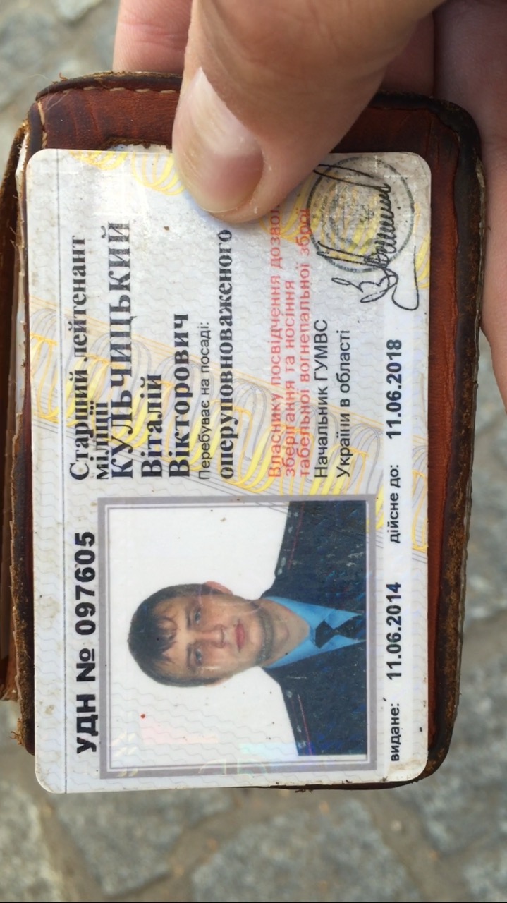 Разоблачена слежка за офисом S.Group, - заявление компании