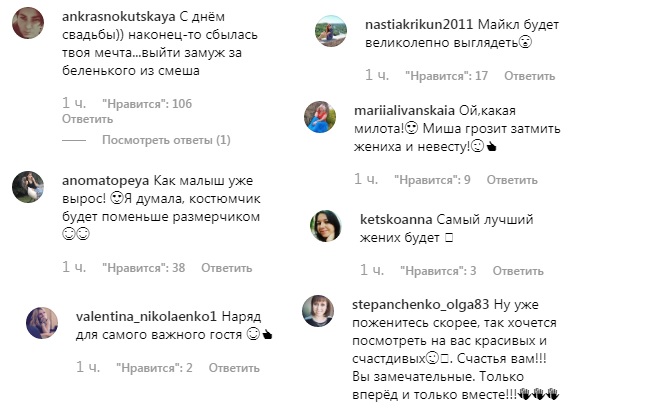 Ранок нареченої: Регіна Тодоренко в білому платті знялася в передвесільній фотосесії