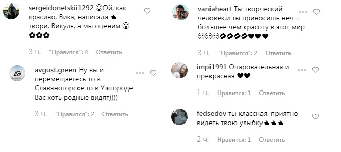 Вика из НеАнгелов в одном только одеяле покорила естественной красотой и мудростью