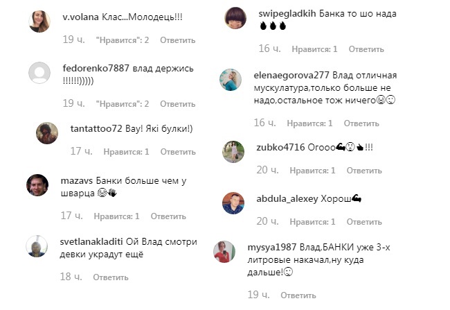 "Больше чем у Шварца": Влад Яма впечатлил нехилой мускулатурой (видео)