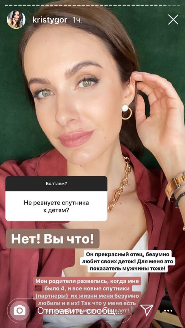 Новая возлюбленная Остапчука высказалась о ревности к его бывшей жене и детям