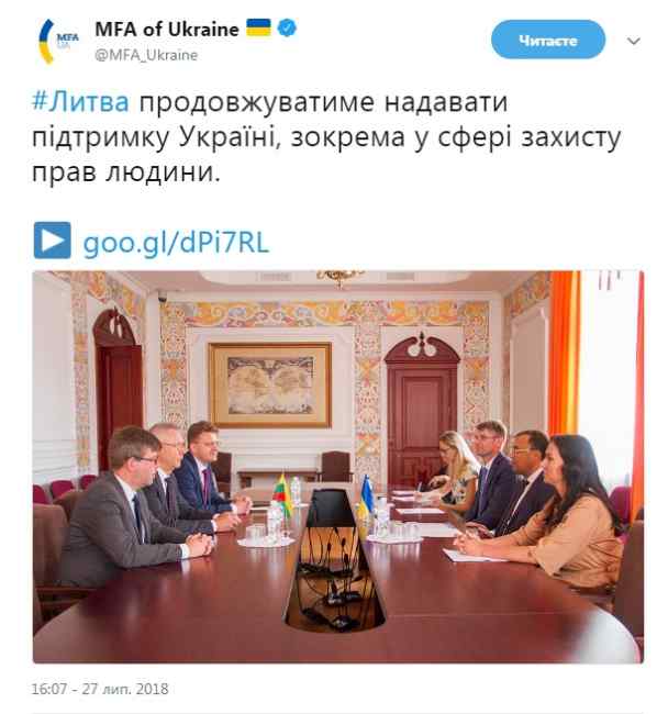 Литва продолжит оказывать поддержку Украине, в частности в сфере защиты прав человека