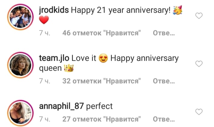 Это не изменится: Дженнифер Лопес показала, что это за 