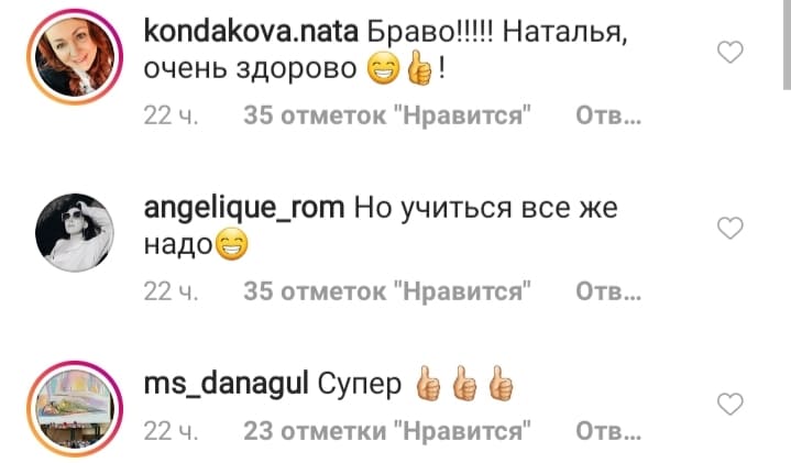 Я могла потерять все: Наталья Водянова рассказала о "дерзких" поступках в начале карьеры