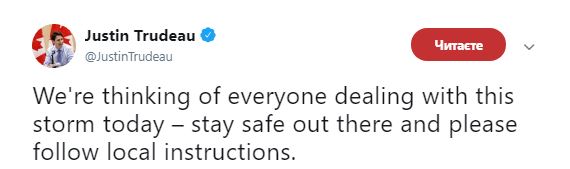 Канадську провінцію Ньюфаундленд і Лабрадор накрив сильний шторм