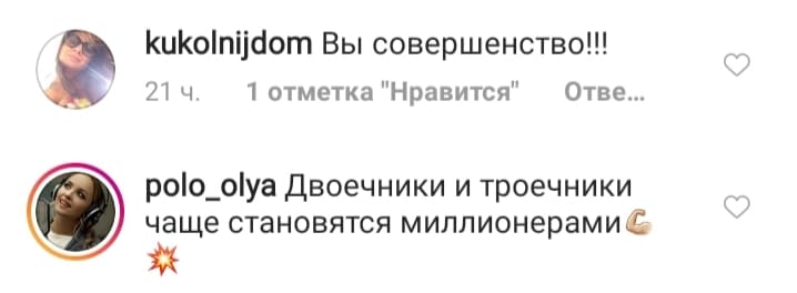Я могла потерять все: Наталья Водянова рассказала о "дерзких" поступках в начале карьеры