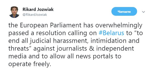 Європарламент закликав Білорусь припинити переслідування журналістів