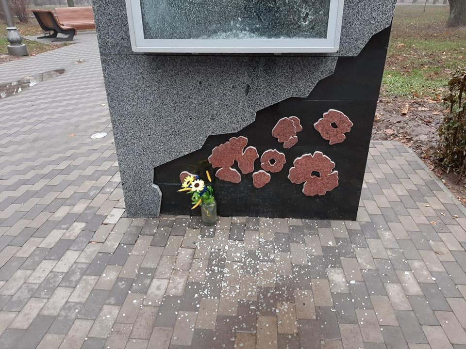 У Полтаві вандали розгромили меморіал на честь загиблих воїнів АТО (фото)