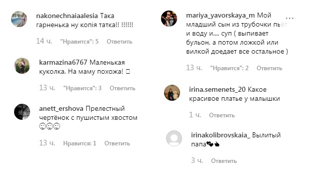 "Ну копия папы": Лилия Ребрик умилила редким кадром с годовалой дочкой