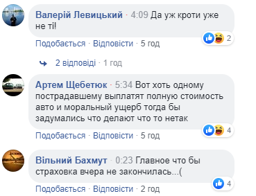 У центрі Києва авто провалилися під землю: асфальт просто тріснув (фото)