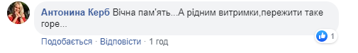 В больнице умер тяжело раненный на Донбассе офицер ВСУ: что известно о герое (фото)