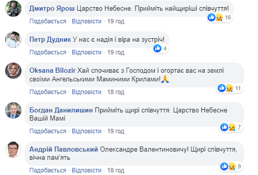 Ушла тихо, но достойно: Турчинов сообщил о горе в семье (фото)