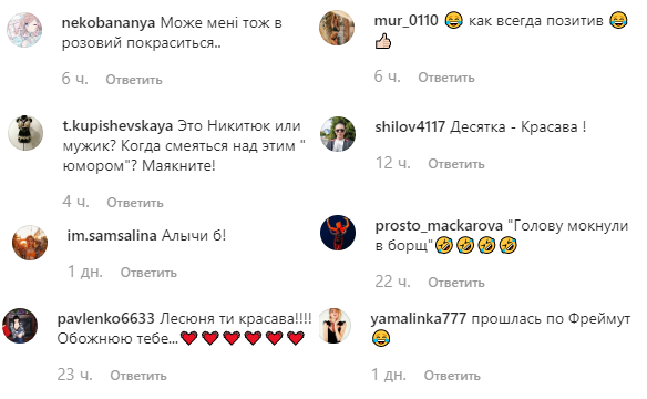 Голову вмочили в борщ: Нікітюк висміяла відому телеведучу (відео)